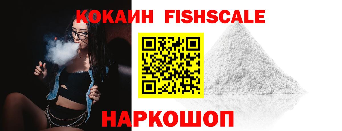 Кокаин 99%  Cocaine 98%  КОКАИН  сколько стоит  Похвистнево  Вход с VPN 