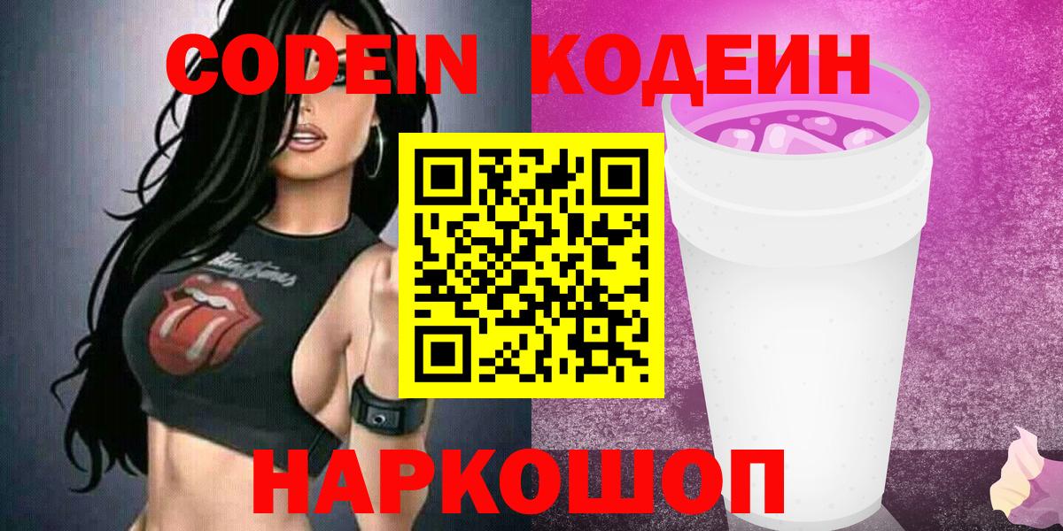 Alpha-PVP СОЛЬ   МЕТАМФЕТАМИН  Мефедрон кристаллы  LSD-25  Гашиш  Похвистнево  Вход с VPN  Марихуана 