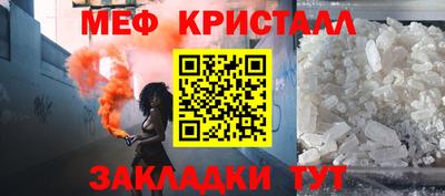 первитин Мариинск