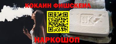 первитин Мариинск