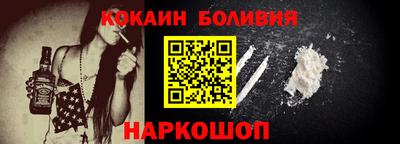 первитин Мариинск