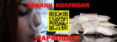 бошки Малгобек