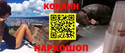 бошки Малгобек