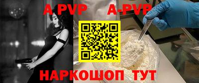 первитин Мариинск