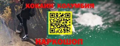 трава Малоярославец
