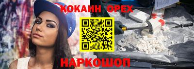 первитин Мариинск