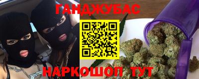 бошки Малгобек