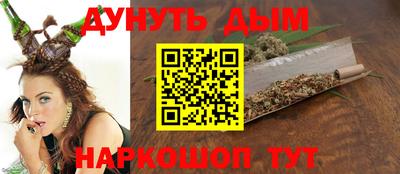 бошки Малгобек