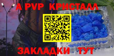 первитин Мариинск