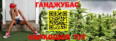 бошки Малгобек