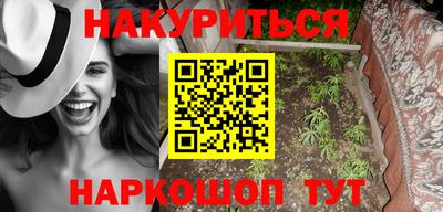 бошки Малгобек