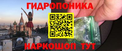 трава Малоярославец