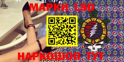 первитин Мариинск