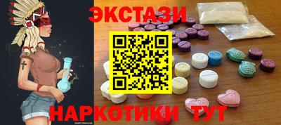 первитин Мариинск