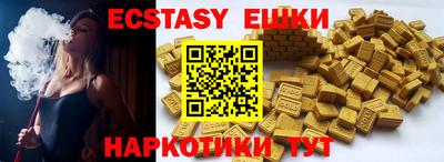 бошки Малгобек