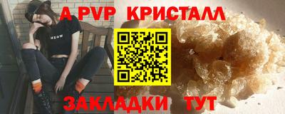 первитин Мариинск