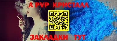 трава Малоярославец