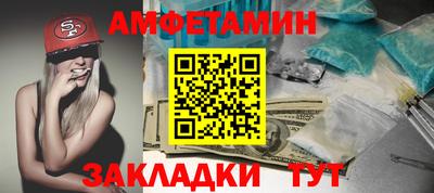 первитин Мариинск