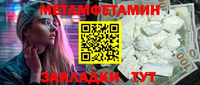 трава Малоярославец