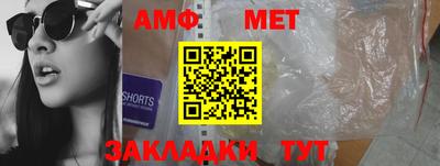 трава Малоярославец