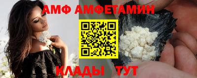трава Малоярославец