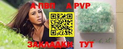 трава Малоярославец