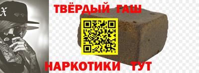 бошки Малгобек