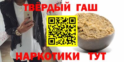 бошки Малгобек