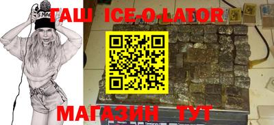 бошки Малгобек