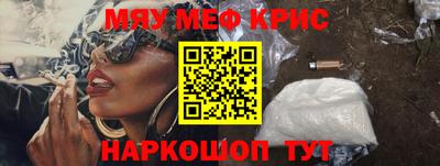 трава Малоярославец
