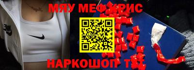 трава Малоярославец