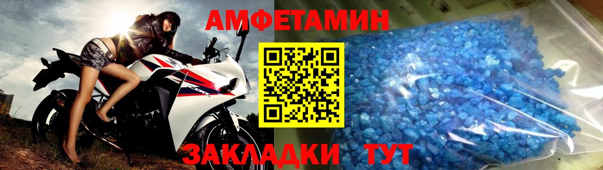 Метамфетамин мет  МЕТАМФЕТАМИН  Метамфетамин мет  Похвистнево  Вход с VPN 