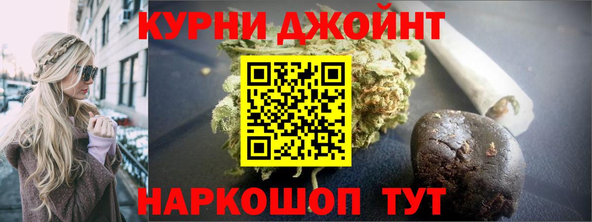 Канабис план  Вход с VPN  Похвистнево  Конопля Amnesia  Бошки марихуана конопля 