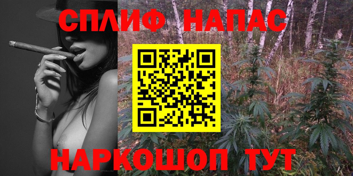 Шишки марихуана LSD WEED Похвистнево